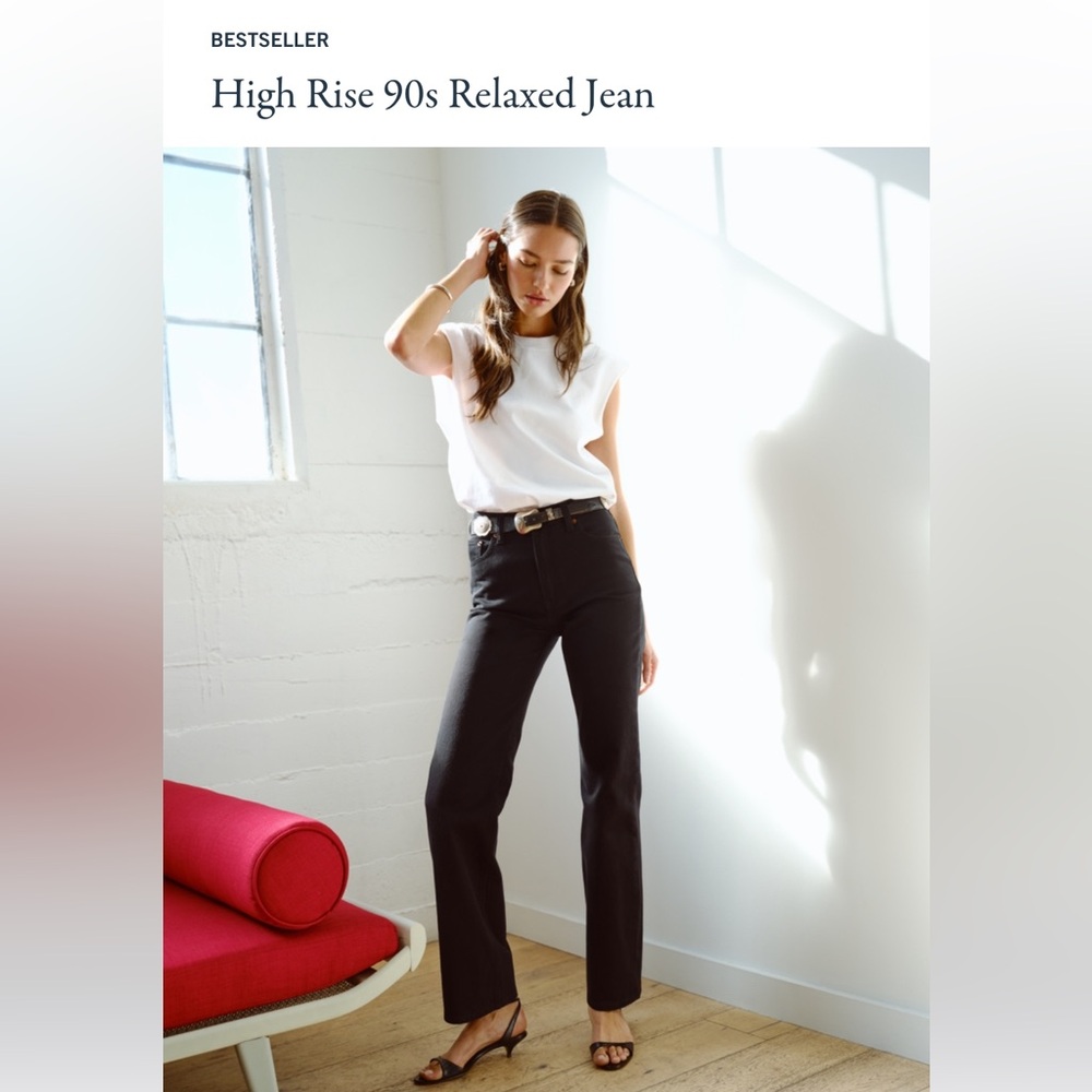 High Rise 90s Relaxed